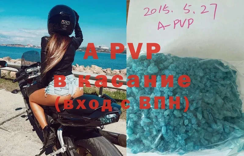 hydra онион  где найти   Дмитров  APVP СК 