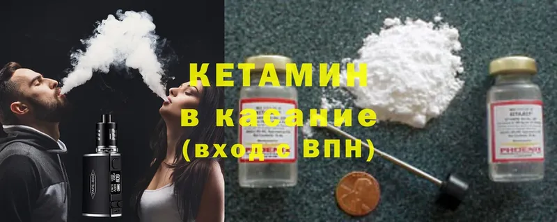 даркнет сайт  Дмитров  Кетамин ketamine 