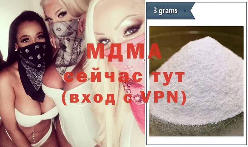 MDMA crystal  Дмитров 